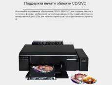 Срочно продам