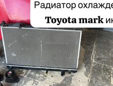 Toyota mark X крылья, капоты, бампера, фары, радиаторы, зеркала, лобовое стекло и много других запчастей в наличии и под заказ 
