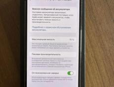 iPhone 13 Pro Max 256