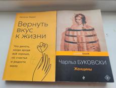 книги продаю