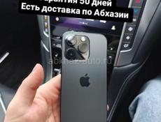 iPhone,остались 11шт😉
