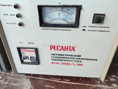 Стабилизатор