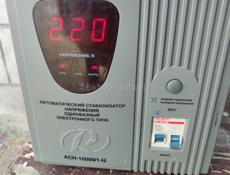 Стабилизатор