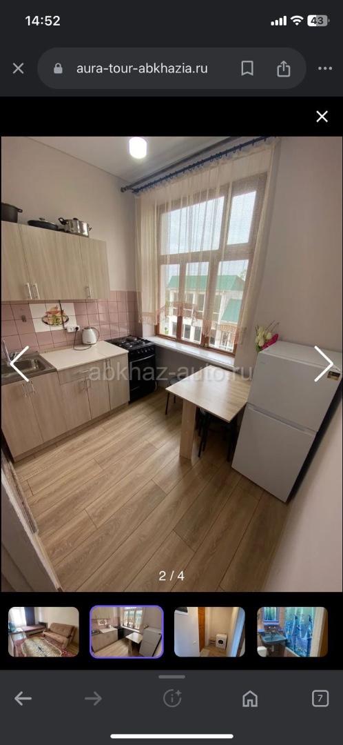 Сдаётся квартира в центре города,Г Гудаута….