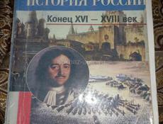 Книги в хорошем состоянии