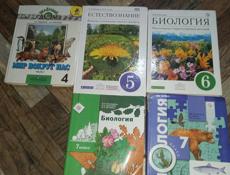 Книги в хорошем состоянии