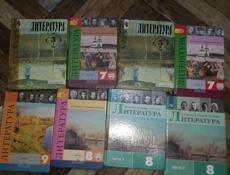 Книги в хорошем состоянии