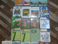 Книги в хорошем состоянии 