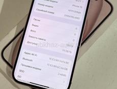 Айфон 15 на 128 гб