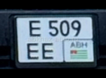 Е509ЕЕ