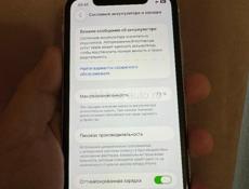 iPhone 11 64gb %73🔋