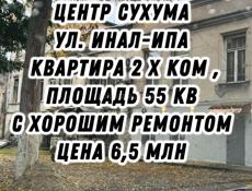 двушка с ремонтов в центре г. Сухум