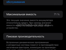 Продам айфон 11 128гб