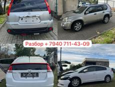 Лексус GS350 и тд