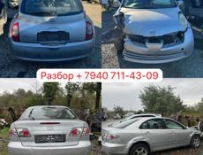 Лексус GS350 и тд