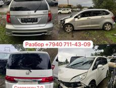 Хонда Фит Шатл 1.5 