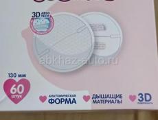 Гелевые мягкие вкладыши для кормящих мам