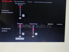 Два норочно ! 