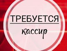 Кассир в продуктовый магазин 