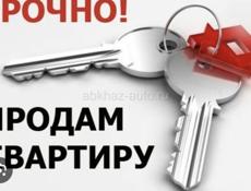 Продаю квартиры СРОЧНО И ДЕШЕВО 