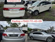 Тойота Валфаер 2.4 и тд