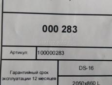 Двери ПРОДАЖА 