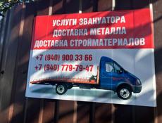 Работает груслосуточно 