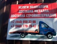 Работает груслосуточно 