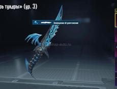 Продам акк срочно!!! 