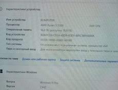 ИГРОВОЙ ПК С МОНИТОРОМ