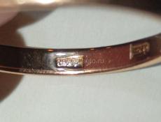 Обручальное кольцо 583пробы 