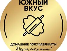 Блины на заказ