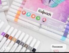 Beijing BJ 2020 Kuangcao