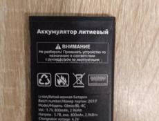 На запчасти 