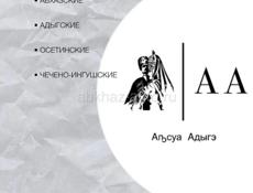 Набор на танцы