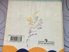 Алгебра 9 класс