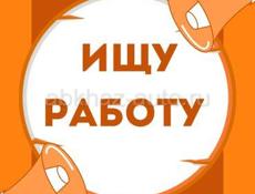 Ищу работу (Оператор-товаровед)