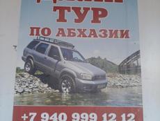 Требуются Водители в Такси Эконом