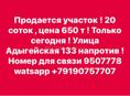Срочно!650 т только сегодня 