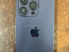 Айфон 14 про срочно