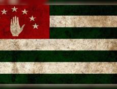 Репетитор по Абхазскому языку