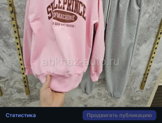 Женская одежда 