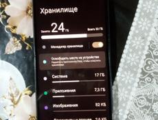 Продаётся совершенно новый телефон 