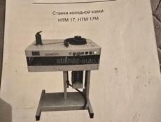 Продам станок 
