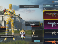 Продаю аккаунт PUBG пабг