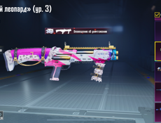 ОБМЕНЯЮ ЛИБО ПРОДАМ