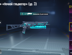 ОБМЕНЯЮ ЛИБО ПРОДАМ