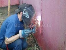 СВАРОЧНЫЕ УСЛУГИ