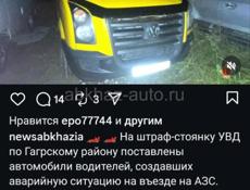 Продаются номера 