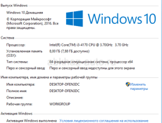Комп для учёбы и игр